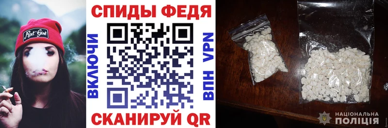 АМФЕТАМИН Premium  Магас 