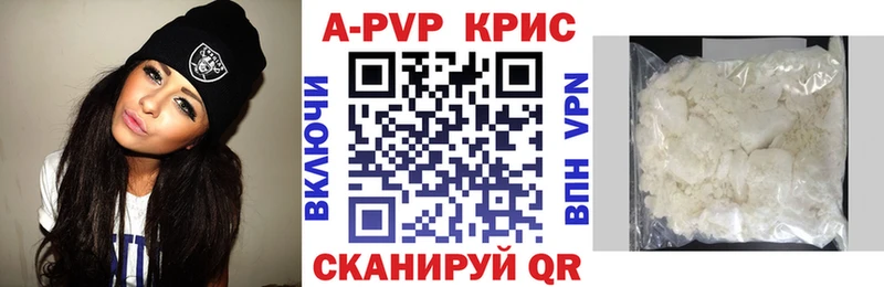 А ПВП СК  Магас 