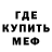 Меф мяу мяу VHQ CherBear 688