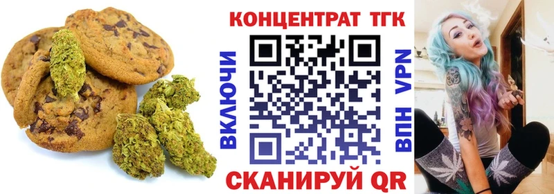 наркота  Магас  Еда ТГК марихуана 