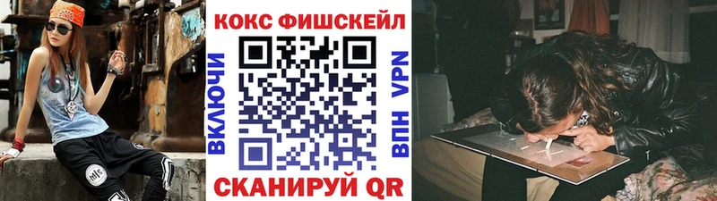 Cocaine Перу  Магас 