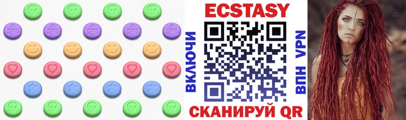 дарк нет клад KRAKEN ССЫЛКА Магас Ecstasy круглые