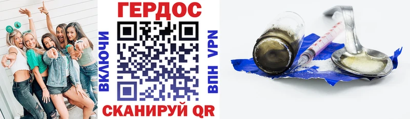 ГЕРОИН афганец  как найти закладки  shop наркотические препараты  Магас 
