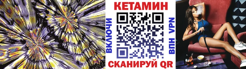 это как зайти  Магас  Кетамин ketamine  блэк спрут как зайти 