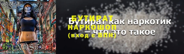 гашишное масло Алексин