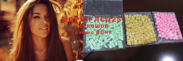 гашишное масло Алексин