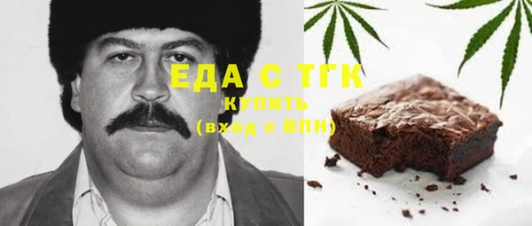 бошки Лихославль
