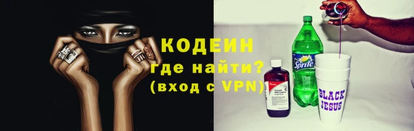 бошки Лихославль