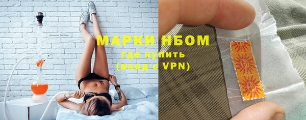 mdpv Алексеевка