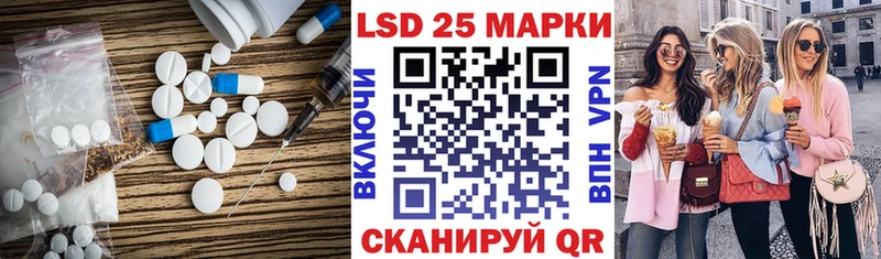 ЛСД экстази ecstasy  закладки  Магас 