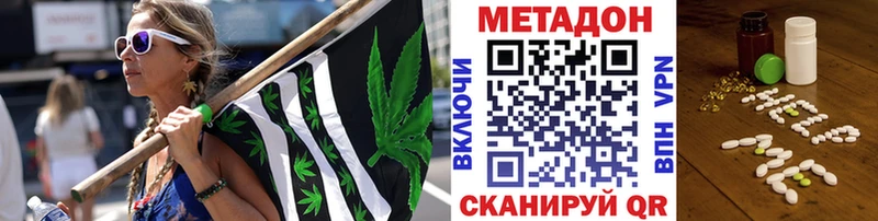 продажа наркотиков  Магас  МЕТАДОН мёд 