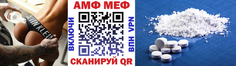 где продают   Магас  МЕТАМФЕТАМИН пудра 