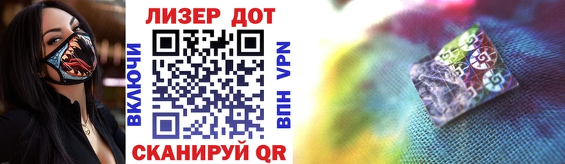 Марки NBOMe 1500мкг  Магас 