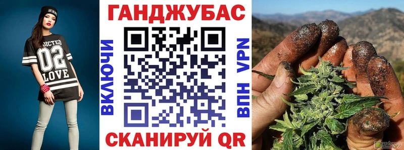 наркошоп  Магас  Конопля Bruce Banner 